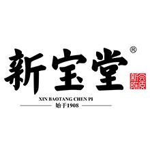 江门市新会区新宝堂陈皮有限公司